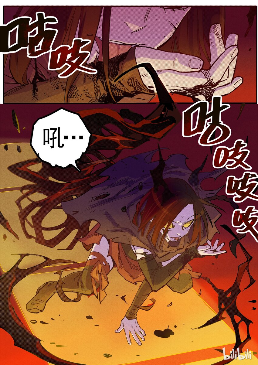 056 血脉偾张-第56话