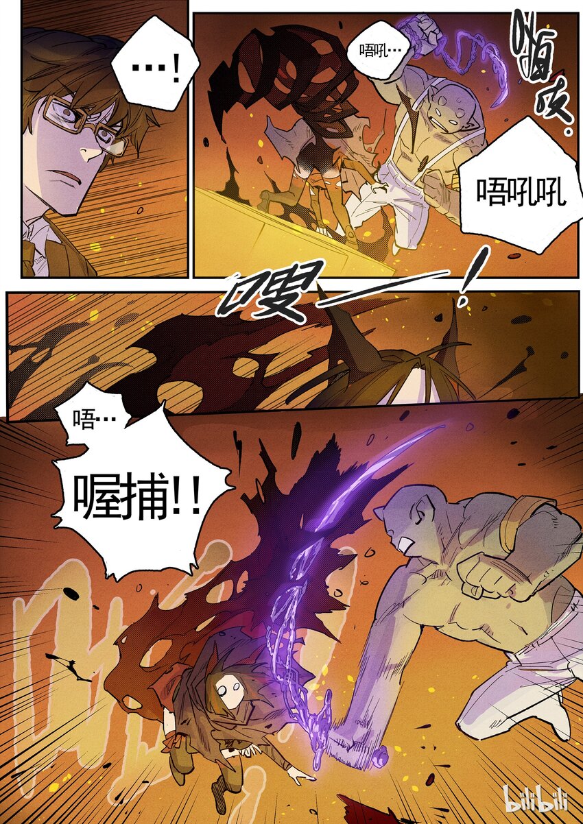 056 血脉偾张-第56话