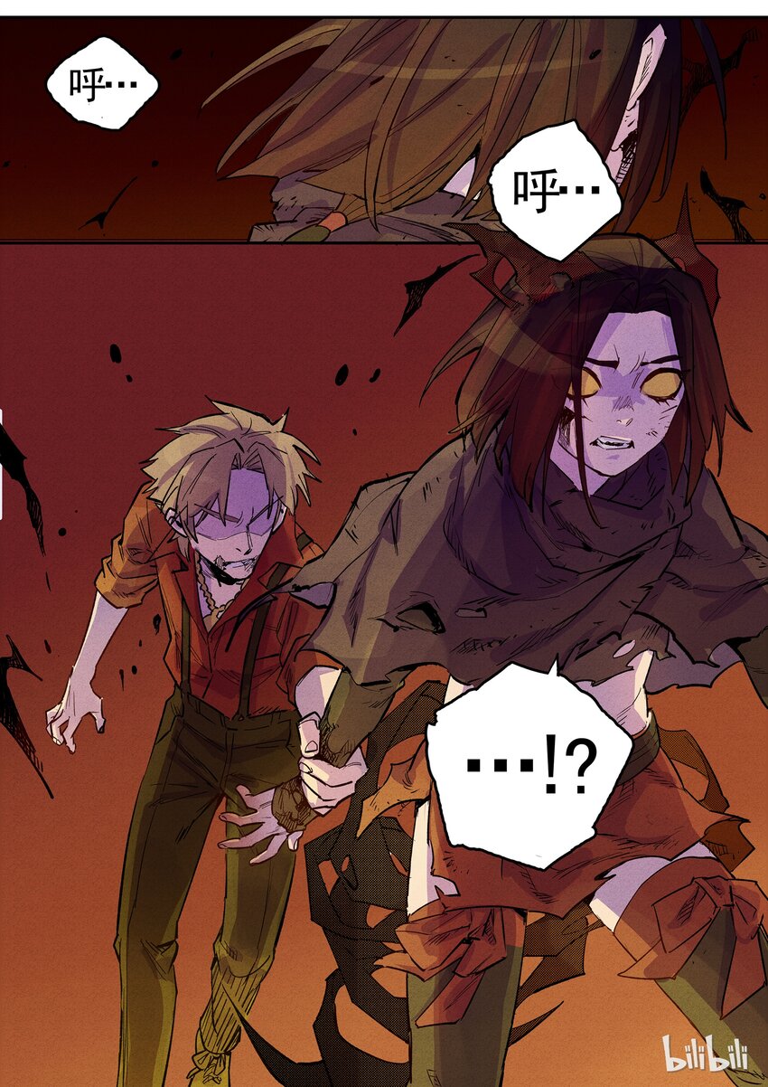 056 血脉偾张-第56话