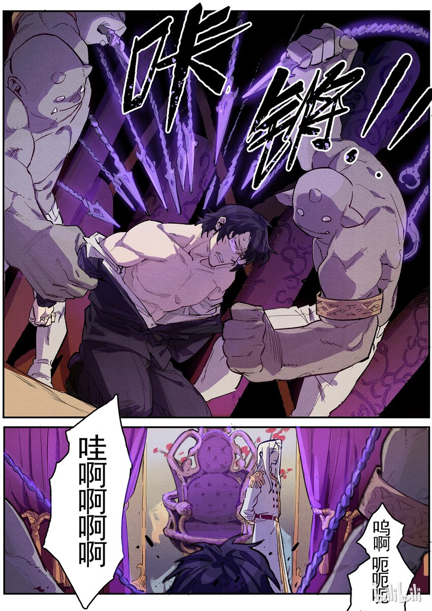 058 携子之手-第58话