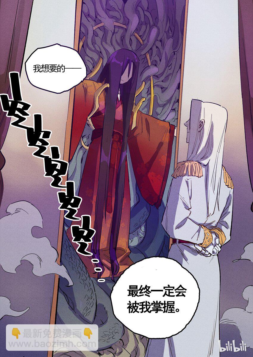 058 携子之手-第58话