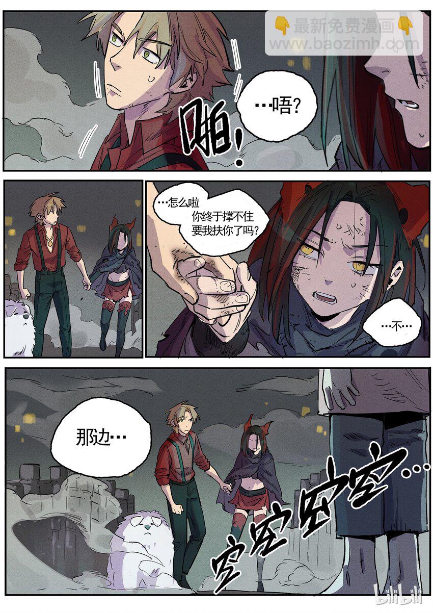 058 携子之手-第58话