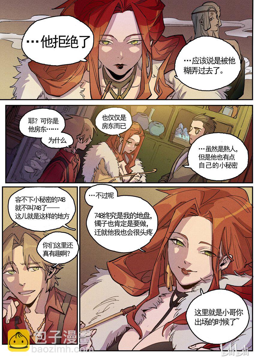 062 弄堂之下（上）-第62话