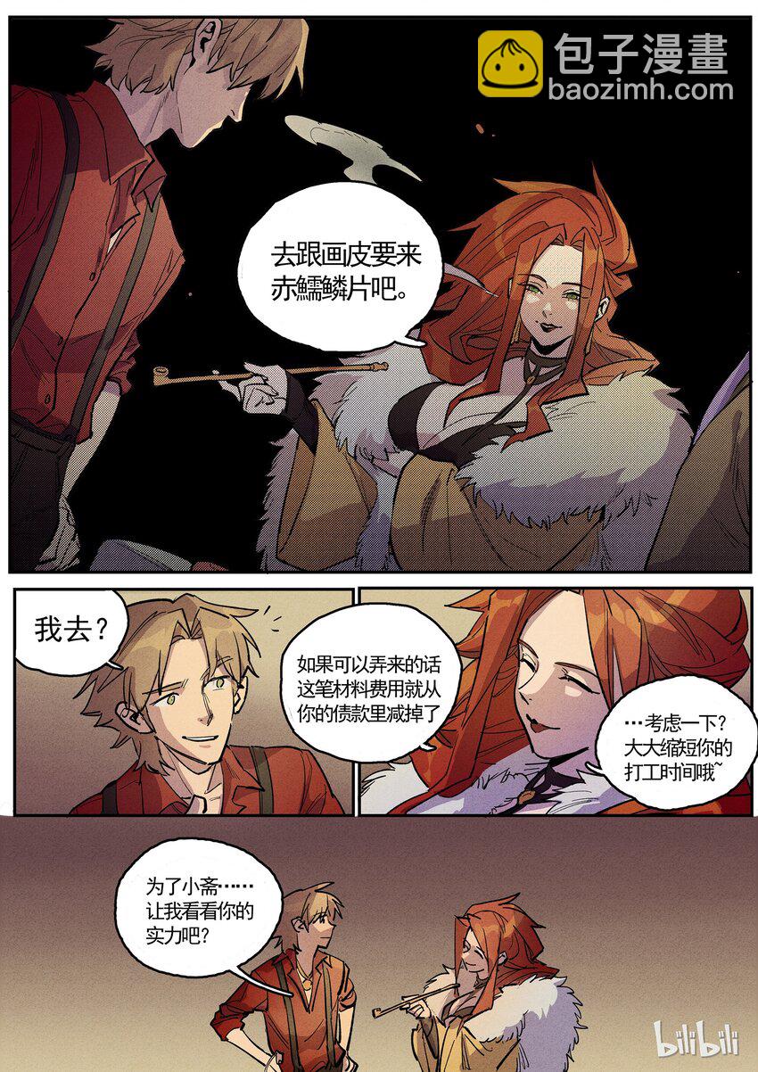 062 弄堂之下（上）-第62话