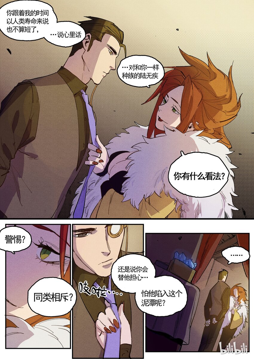 062 弄堂之下（上）-第62话