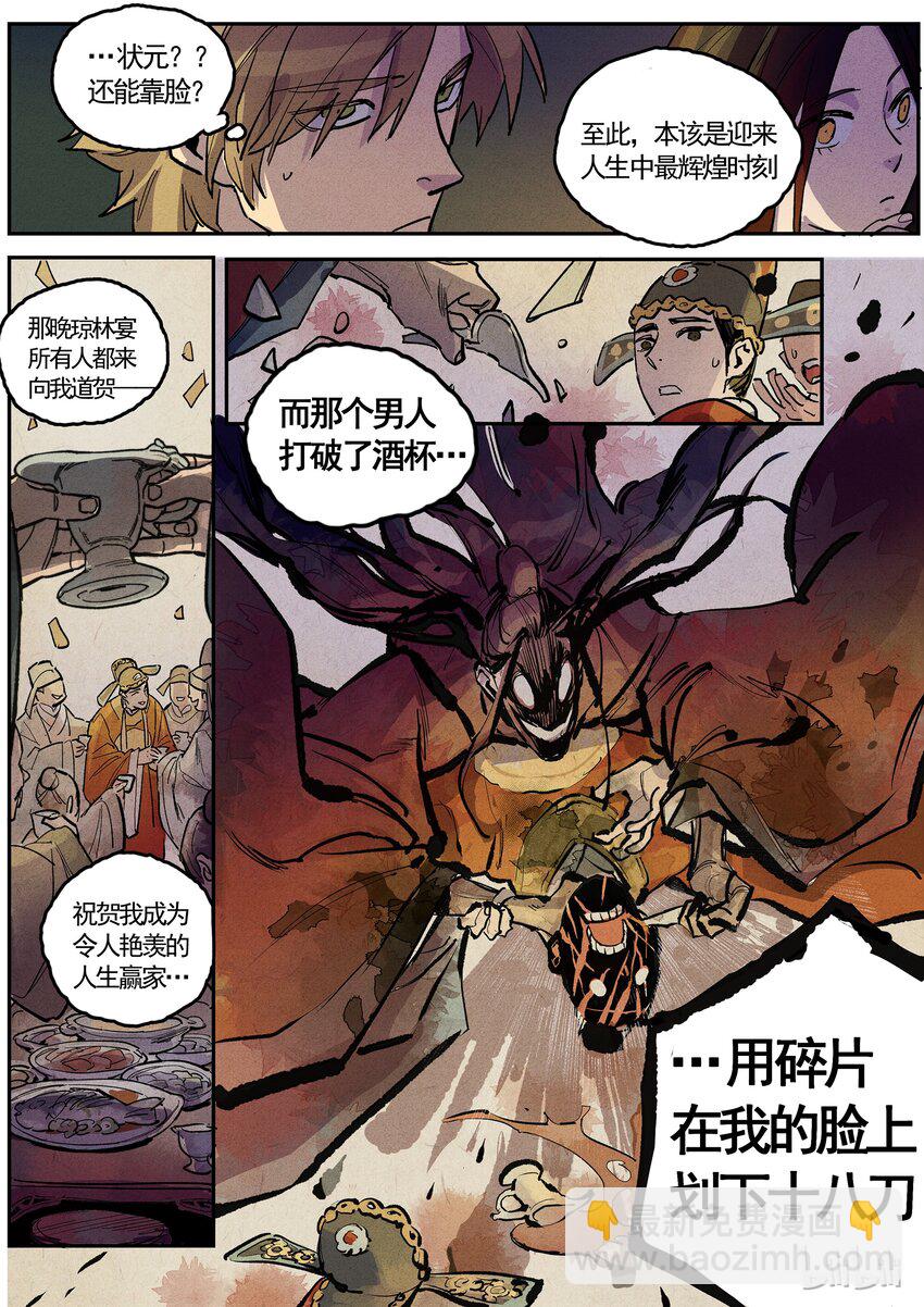 064 弄堂之下（下）-第64话