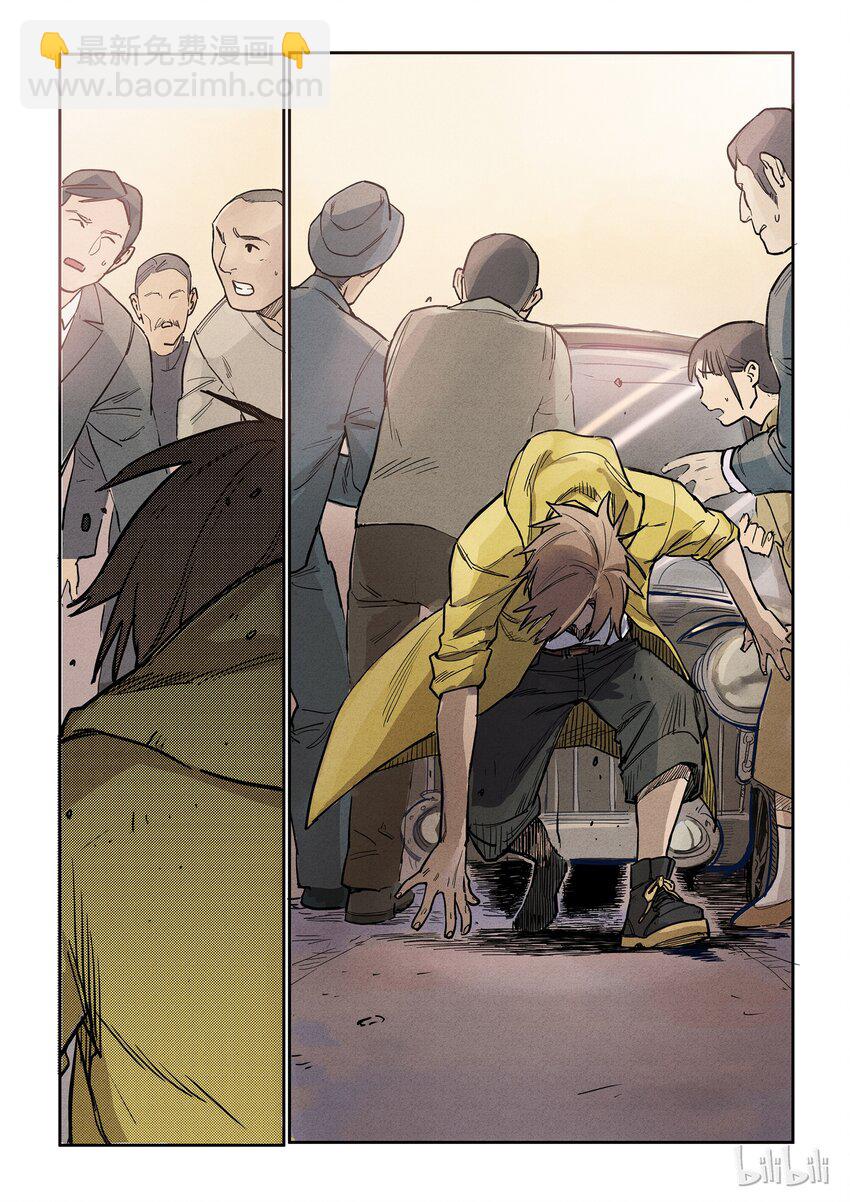 008 阴阳一线-第8话