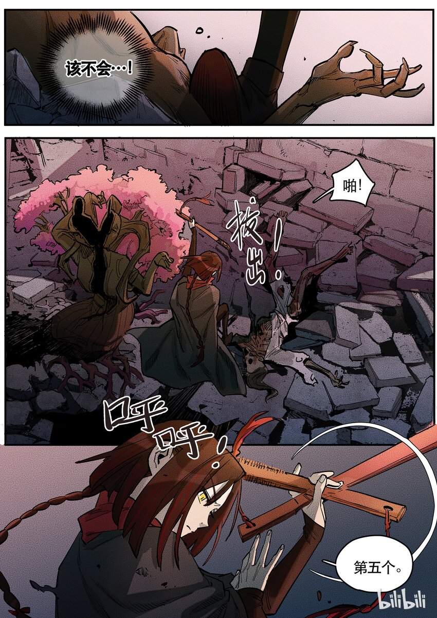 087 赌局三-第88话