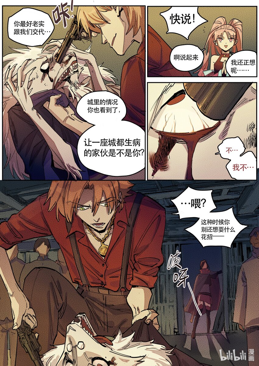 089 阵法一-第90话