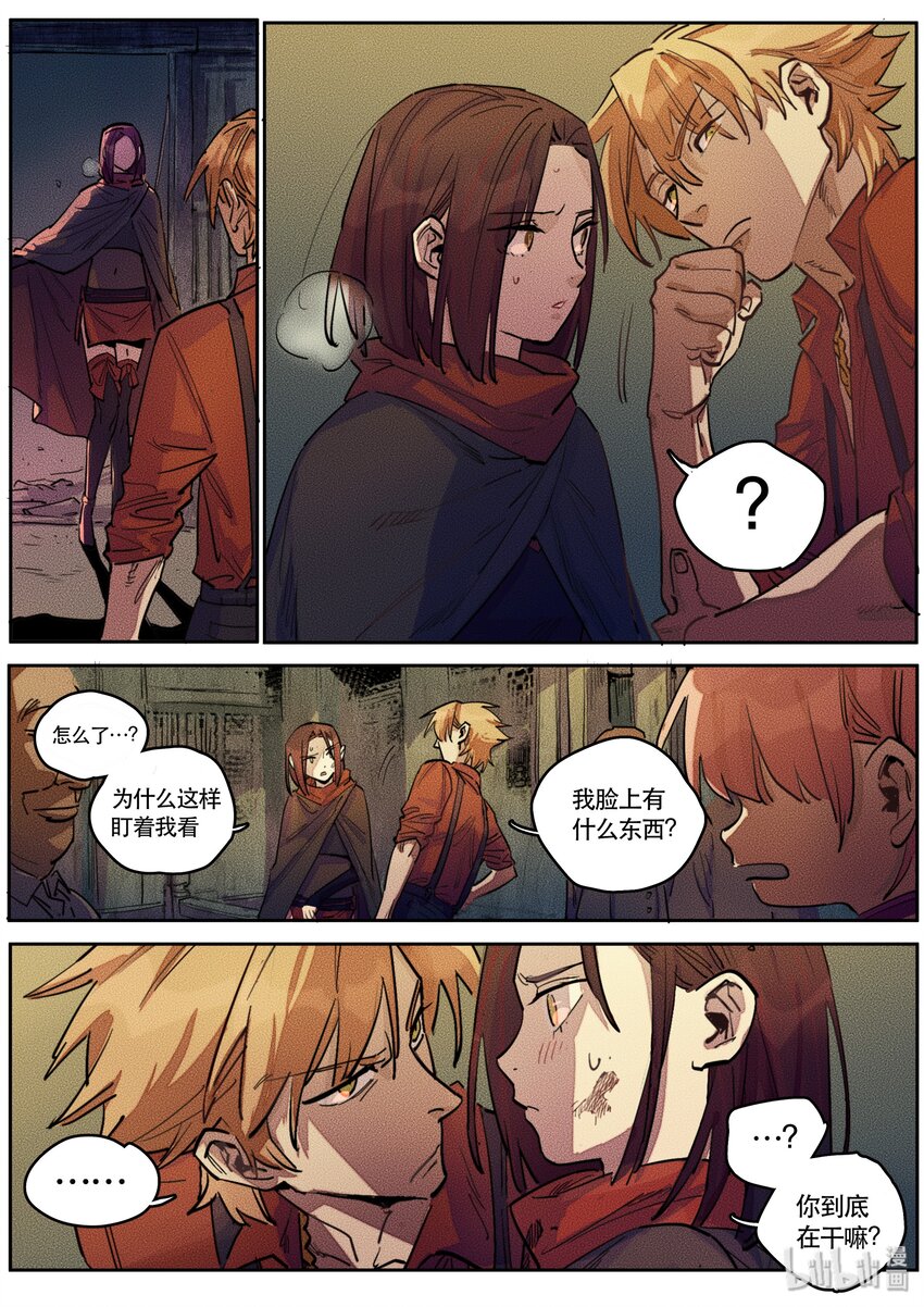 089 阵法一-第90话