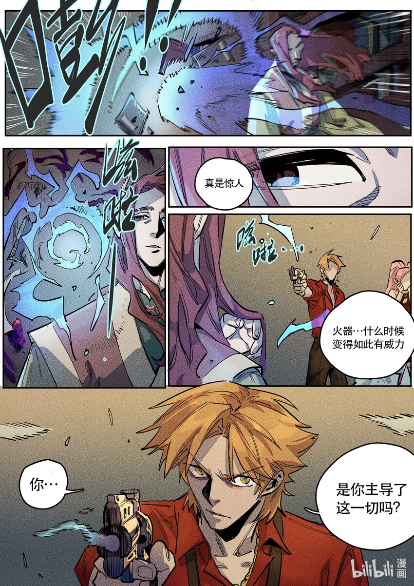 091 阵法三-第92话