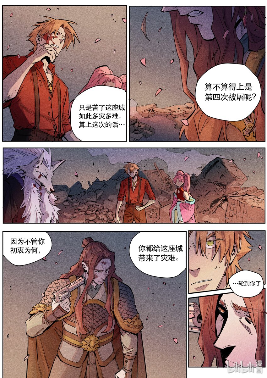 096 赌局五-第98话