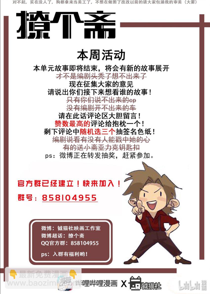 096 赌局五-第98话