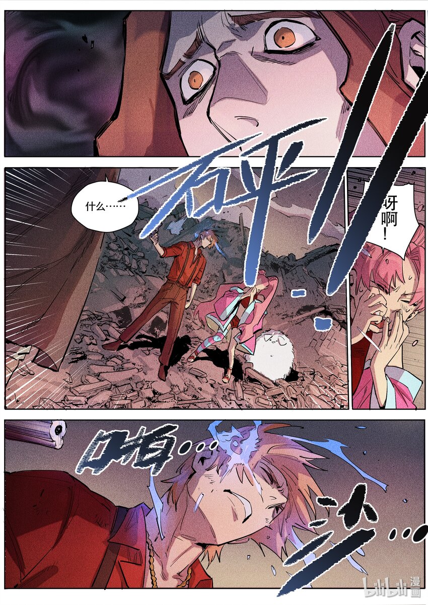 096 赌局五-第98话