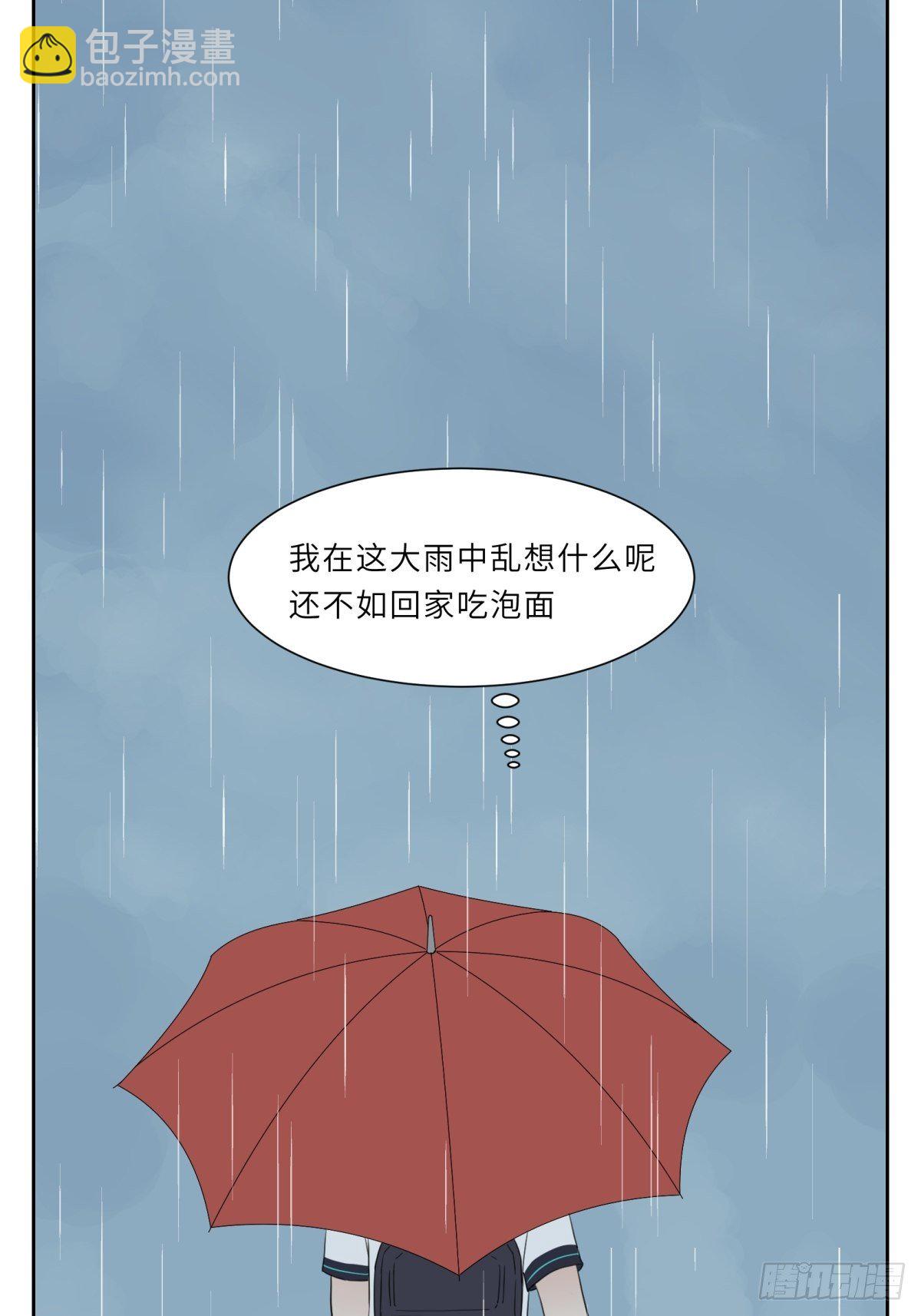 撩花 - 雨中思绪 - 2