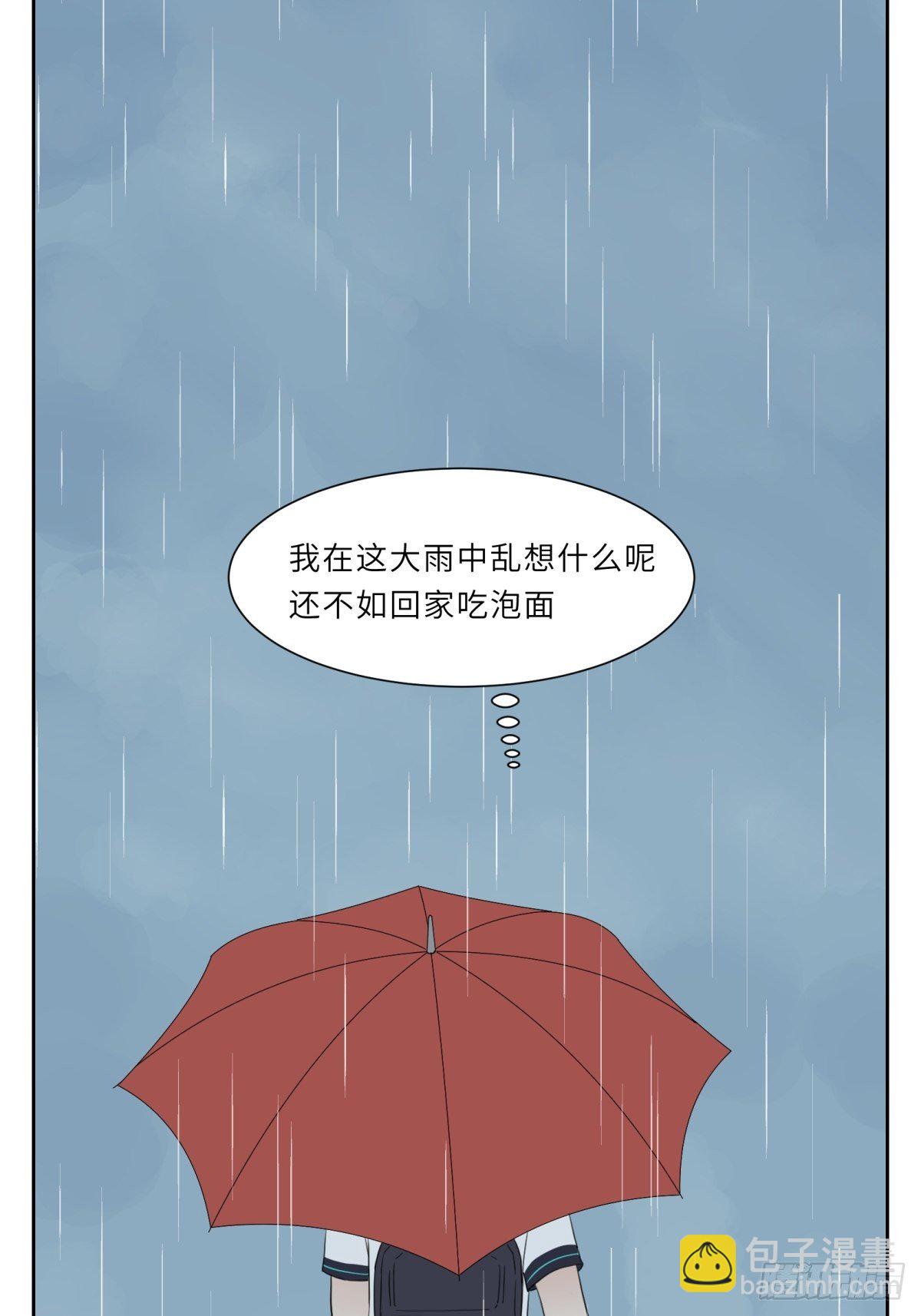 雨中思绪-第24话