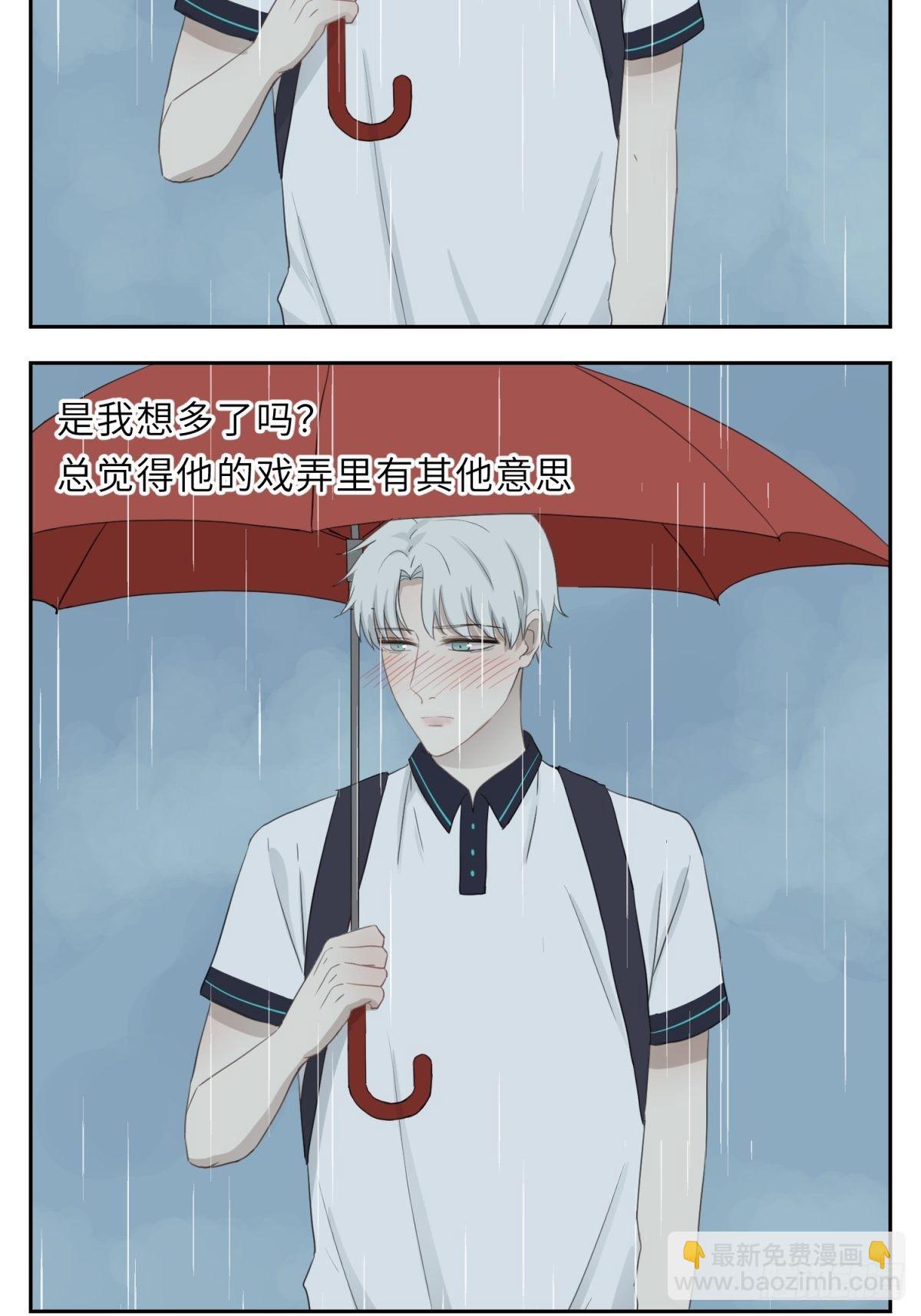 雨中思绪-第24话