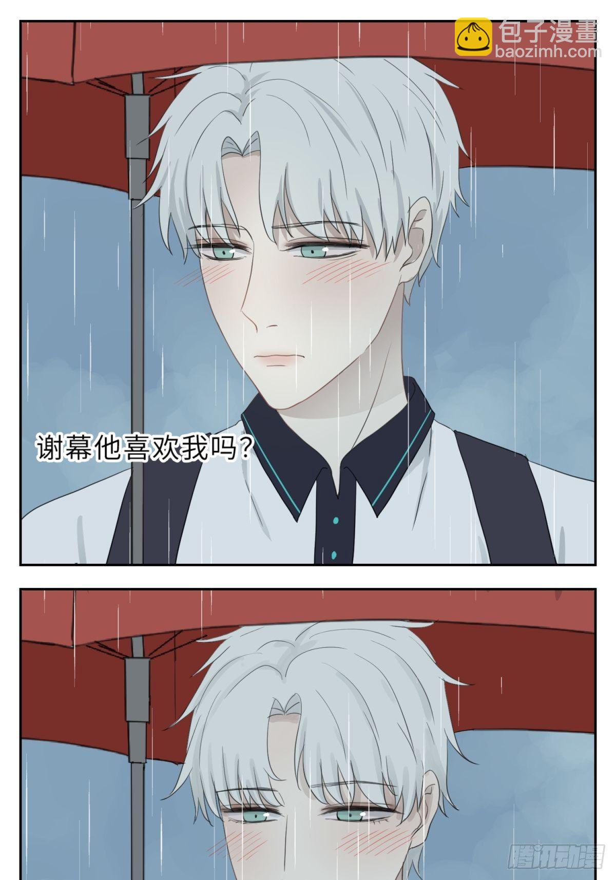 雨中思绪-第24话