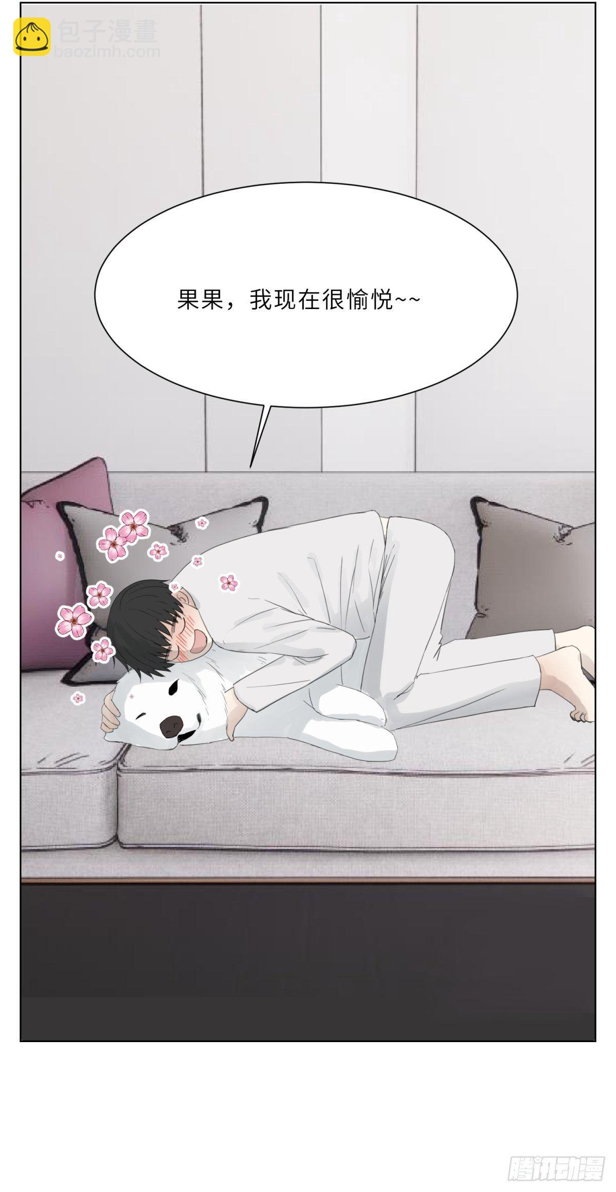 去给我买碗臭豆腐-第28话