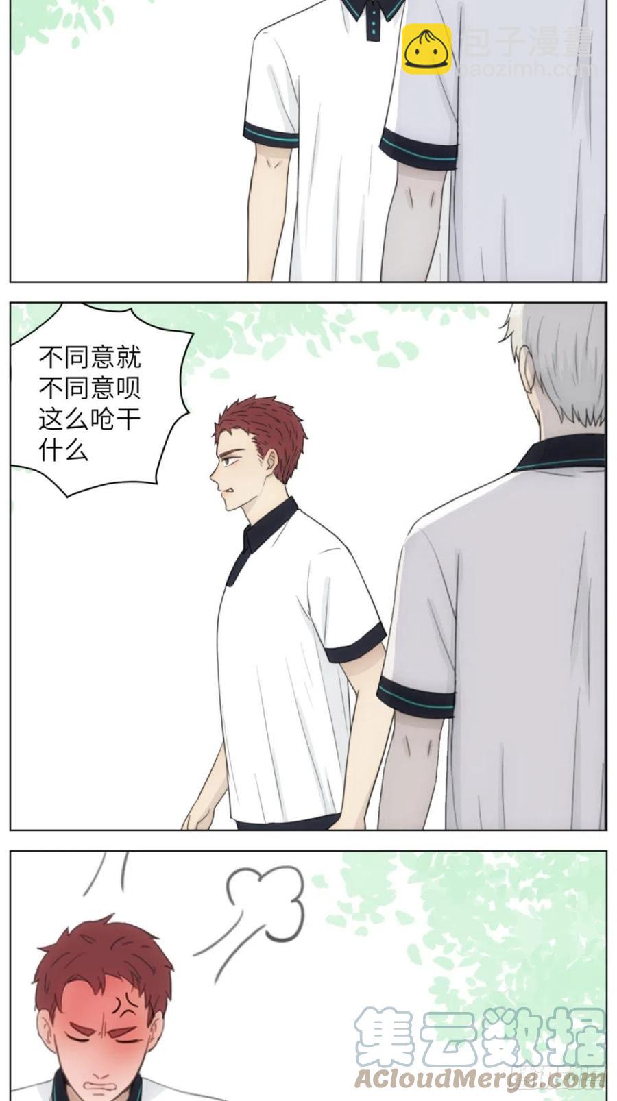 花朝和谢幕过去的故事2(1/2)-第38话