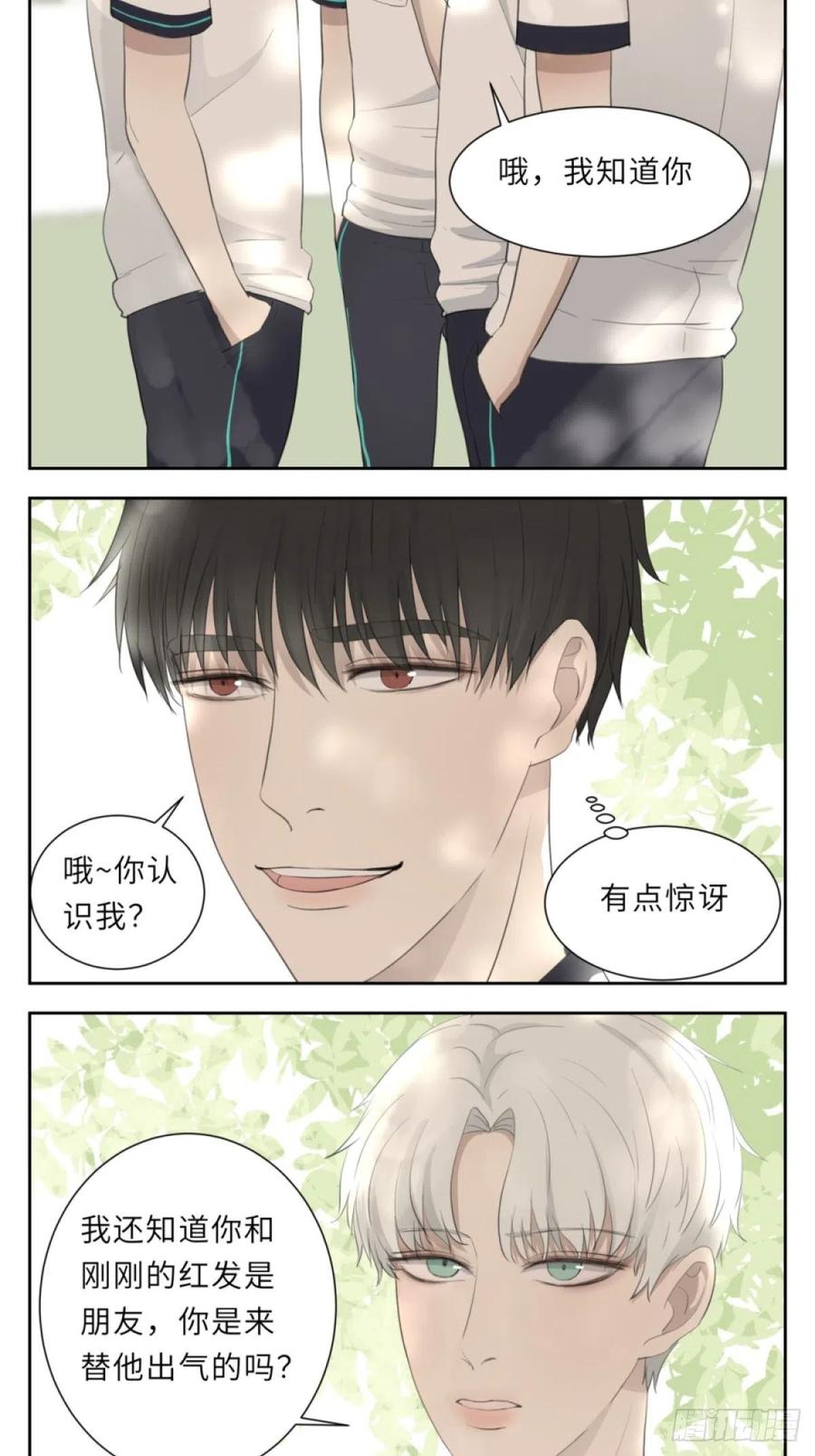 花朝和谢幕过去的故事2(1/2)-第38话