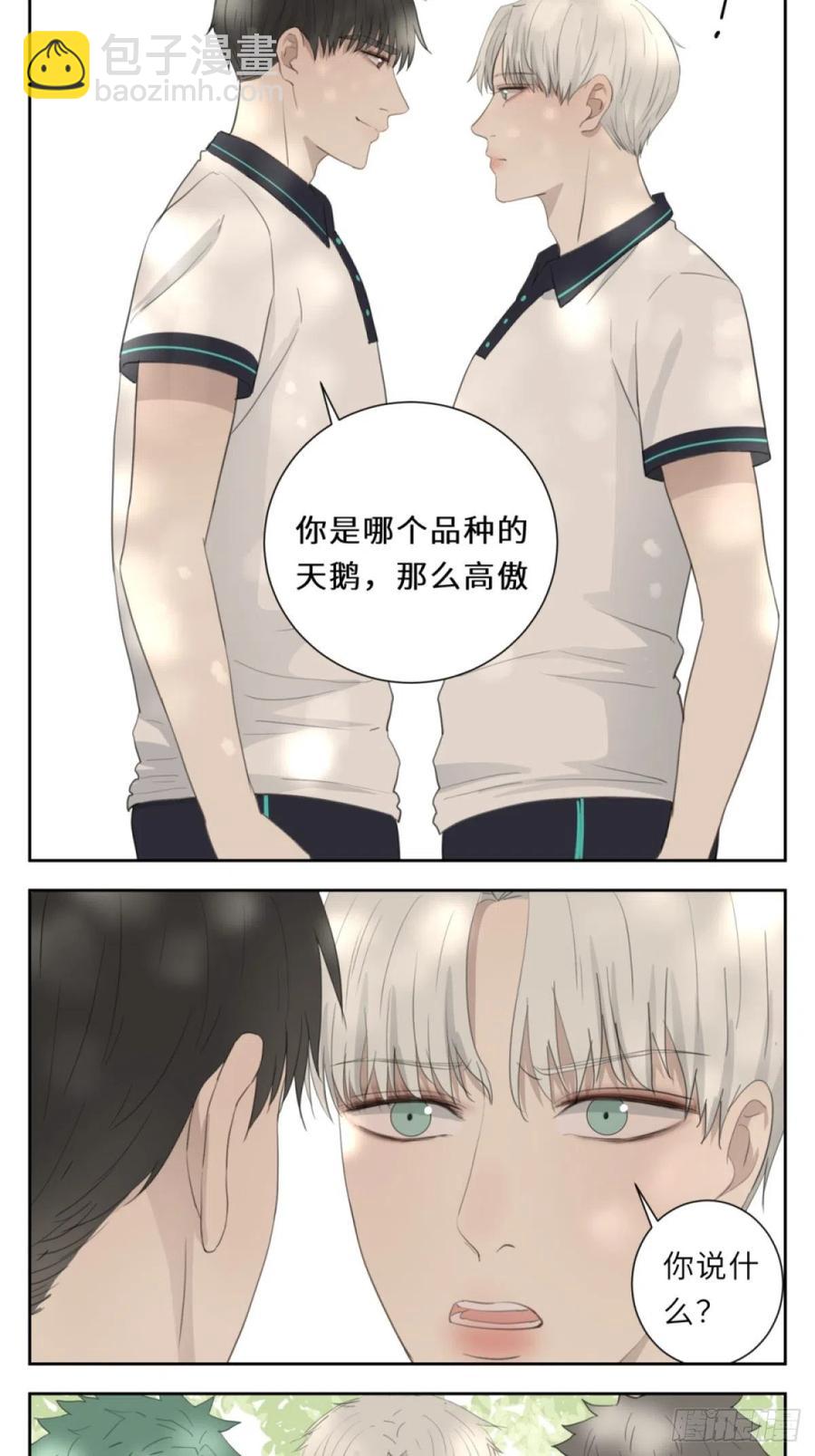 花朝和谢幕过去的故事2(1/2)-第38话