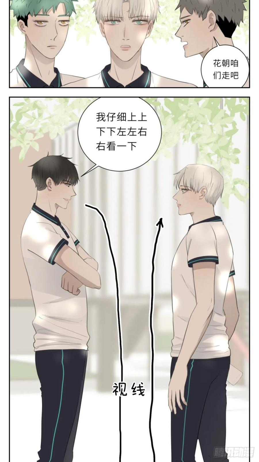 花朝和谢幕过去的故事2(1/2)-第38话