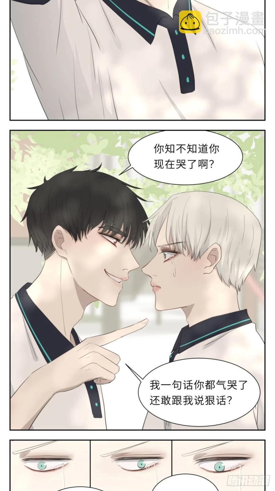 花朝和谢幕过去的故事2(1/2)-第38话