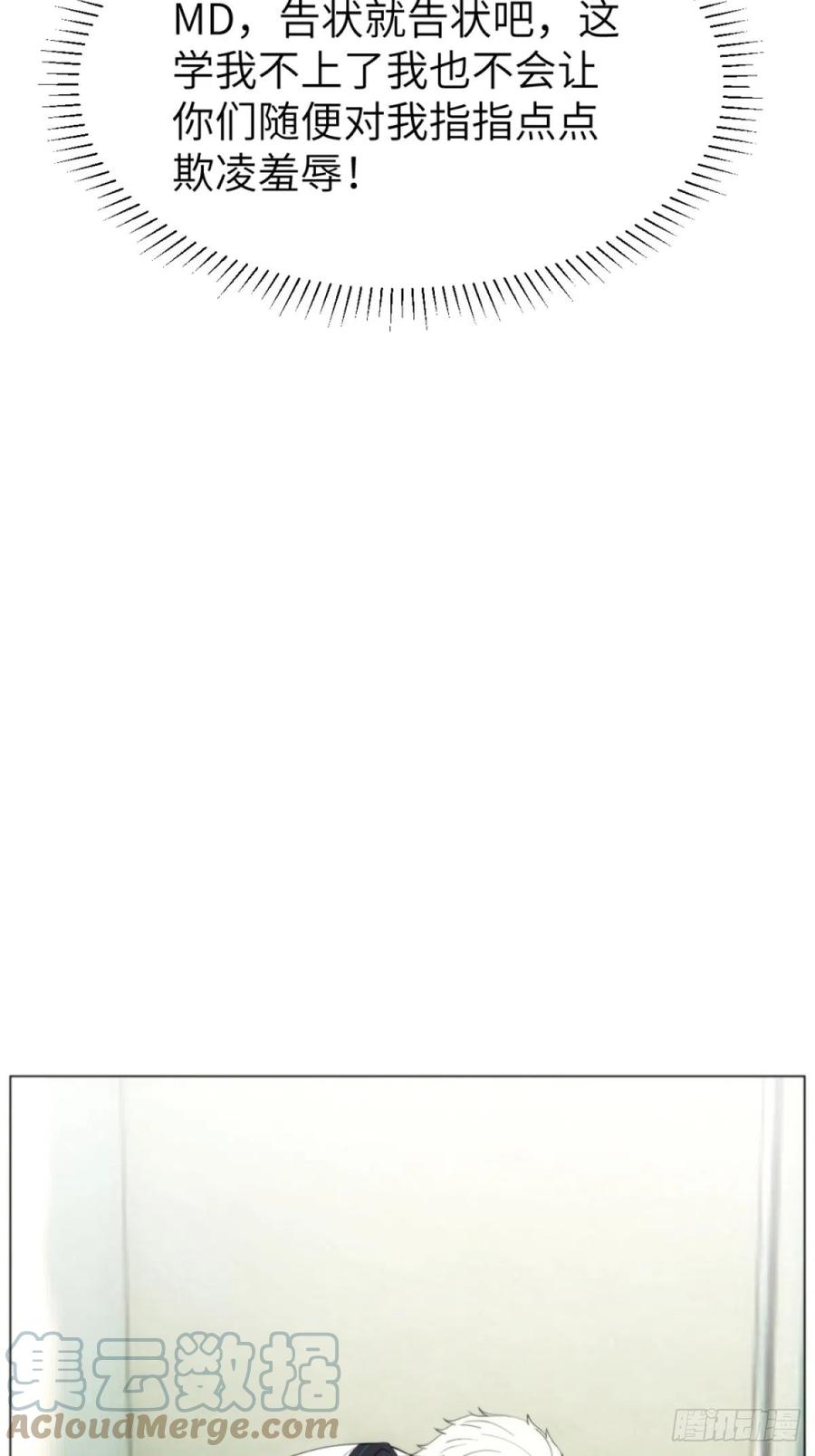 花朝和谢幕过去的故事2(1/2)-第38话