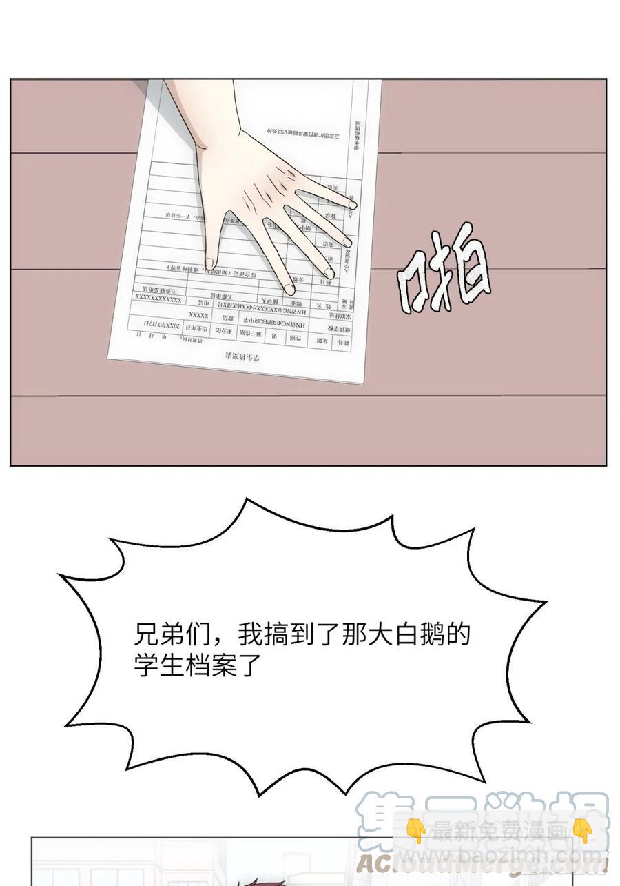 花朝和谢幕过去的故事2(1/2)-第38话