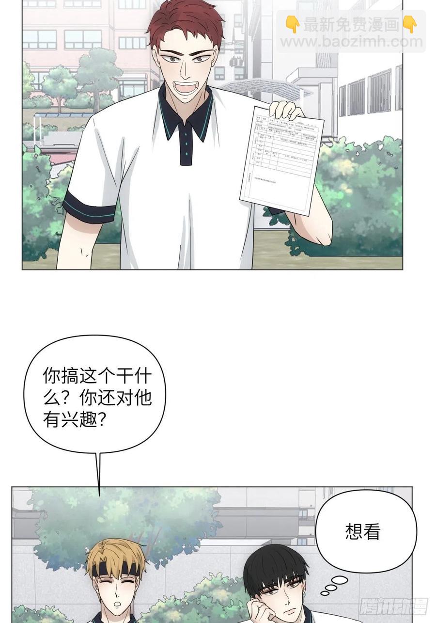 花朝和谢幕过去的故事2(1/2)-第38话