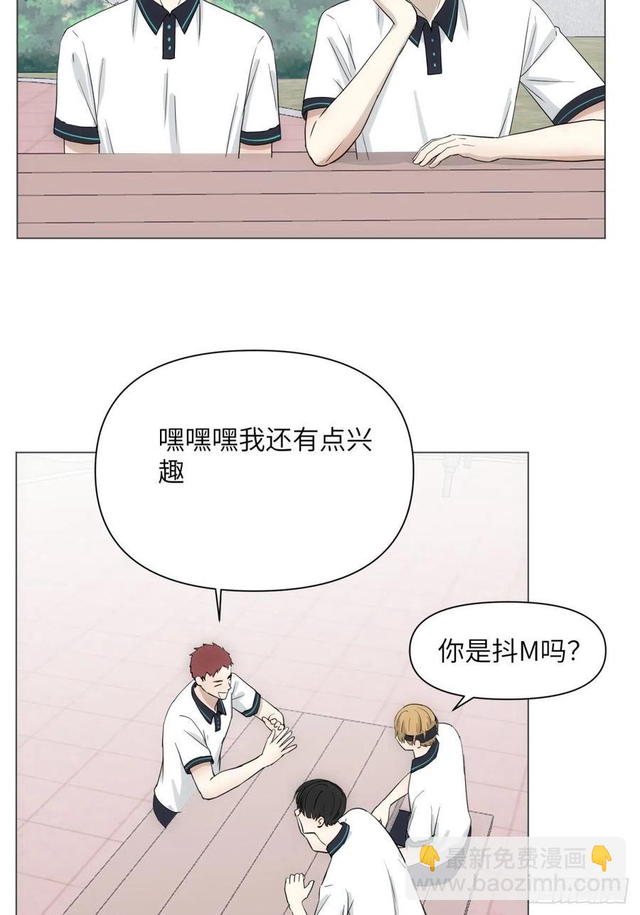 花朝和谢幕过去的故事2(1/2)-第38话