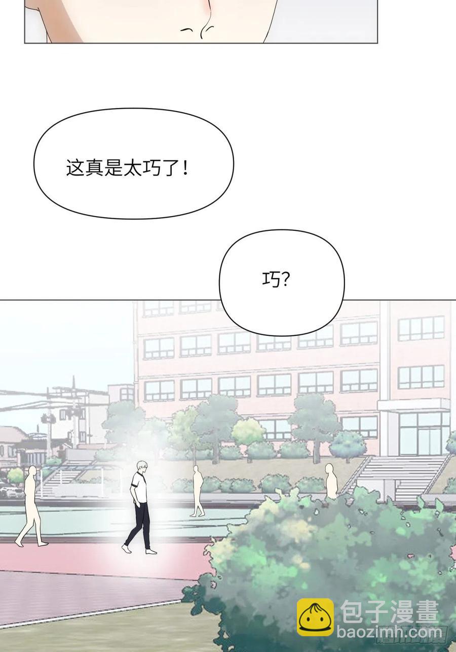 花朝和谢幕过去的故事2(1/2)-第38话