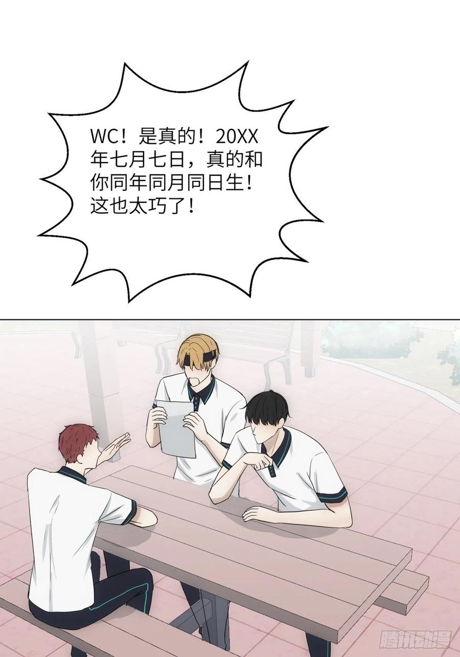 花朝和谢幕过去的故事2(1/2)-第38话