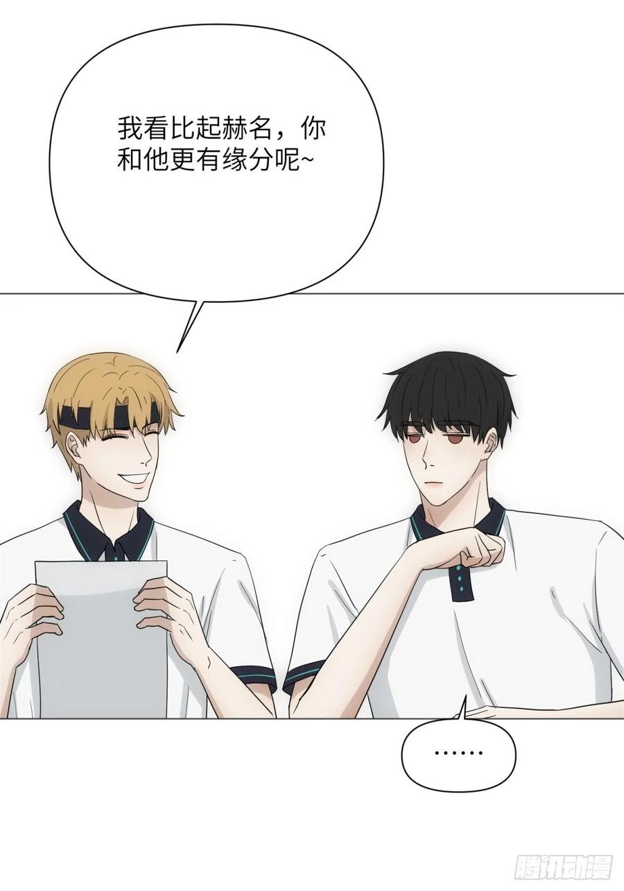 花朝和谢幕过去的故事2(1/2)-第38话