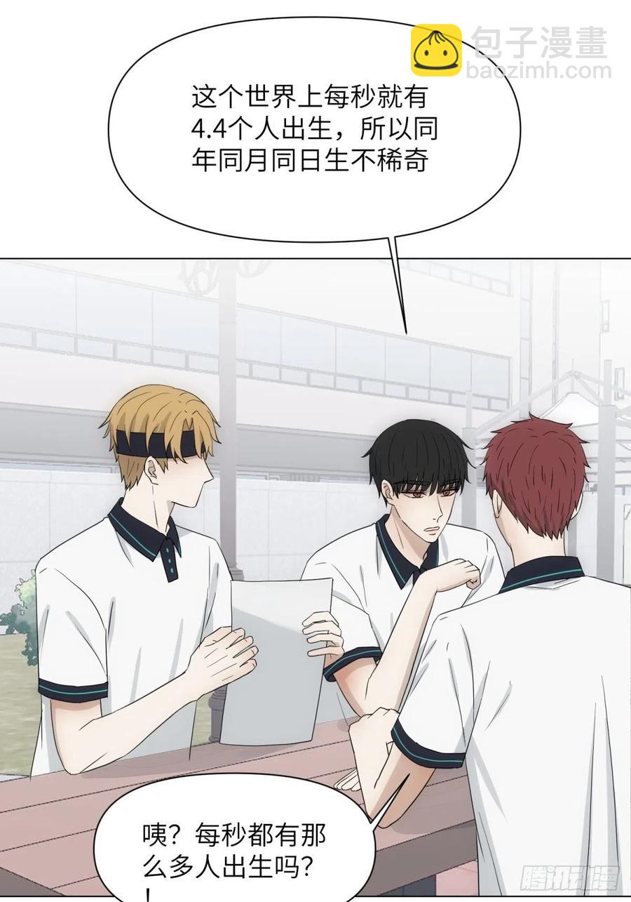 花朝和谢幕过去的故事2(1/2)-第38话