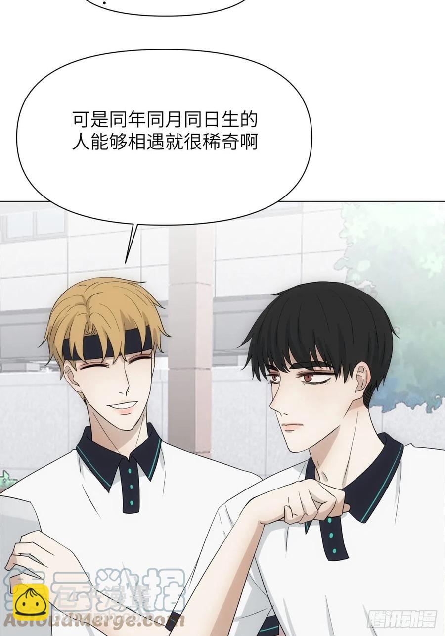 花朝和谢幕过去的故事2(1/2)-第38话