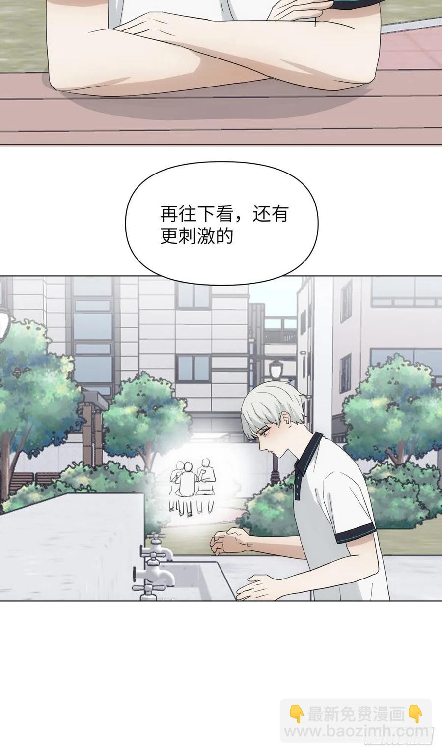 花朝和谢幕过去的故事2(1/2)-第38话