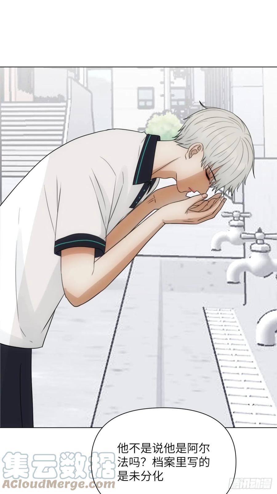 花朝和谢幕过去的故事2(1/2)-第38话