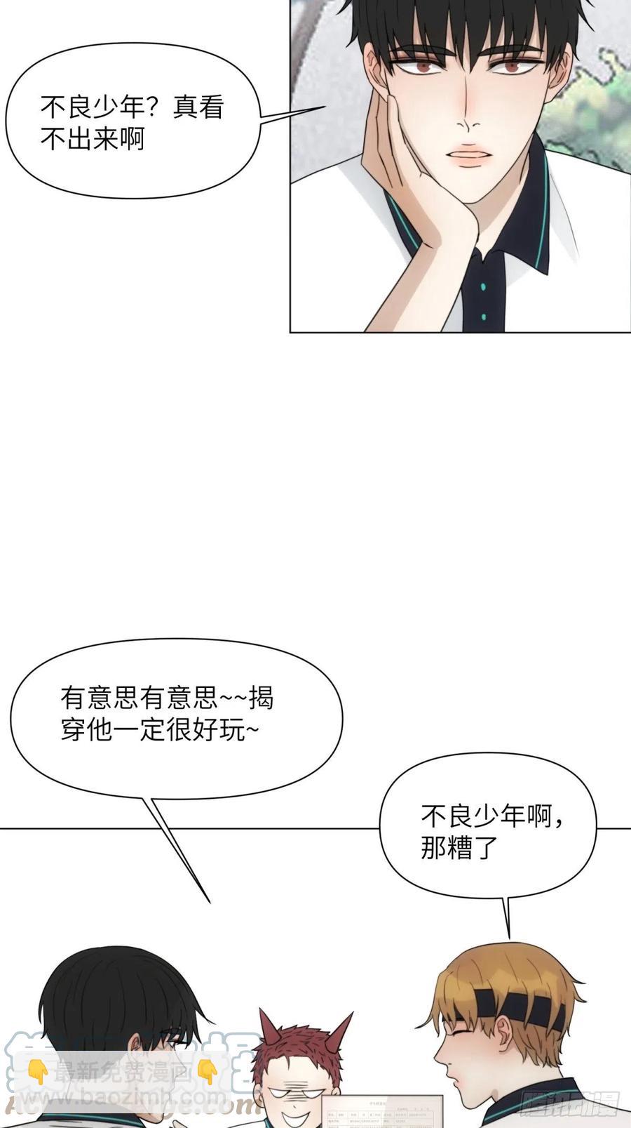 花朝和谢幕过去的故事2(1/2)-第38话