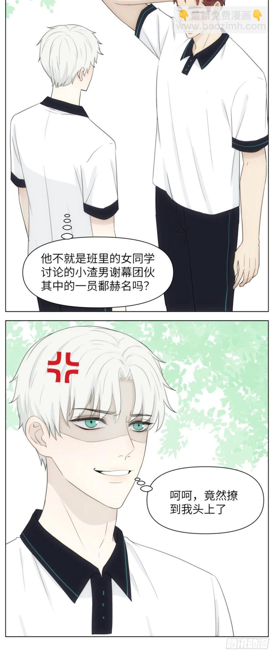 花朝和谢幕过去的故事2(1/2)-第38话