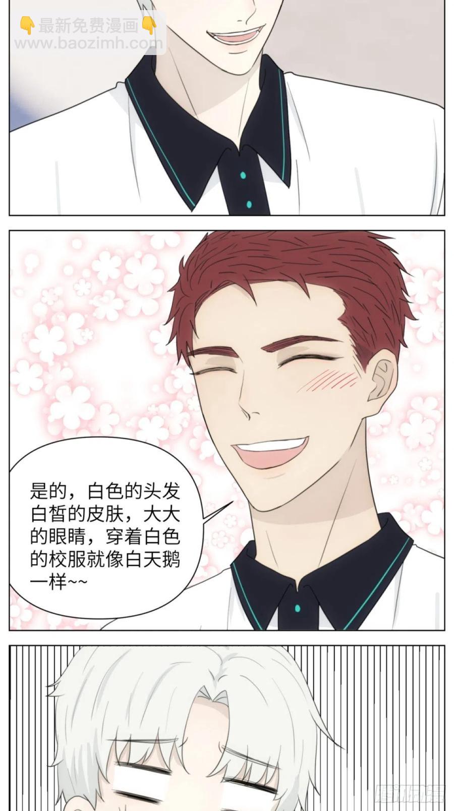 花朝和谢幕过去的故事2(1/2)-第38话