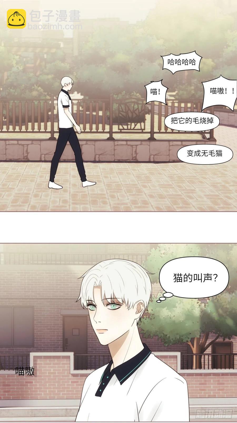 花朝和谢幕过去的故事3-第40话