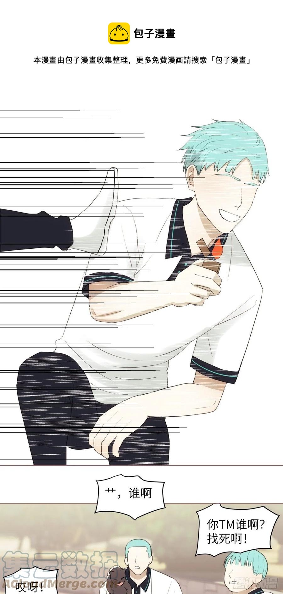 花朝和谢幕过去的故事3-第40话