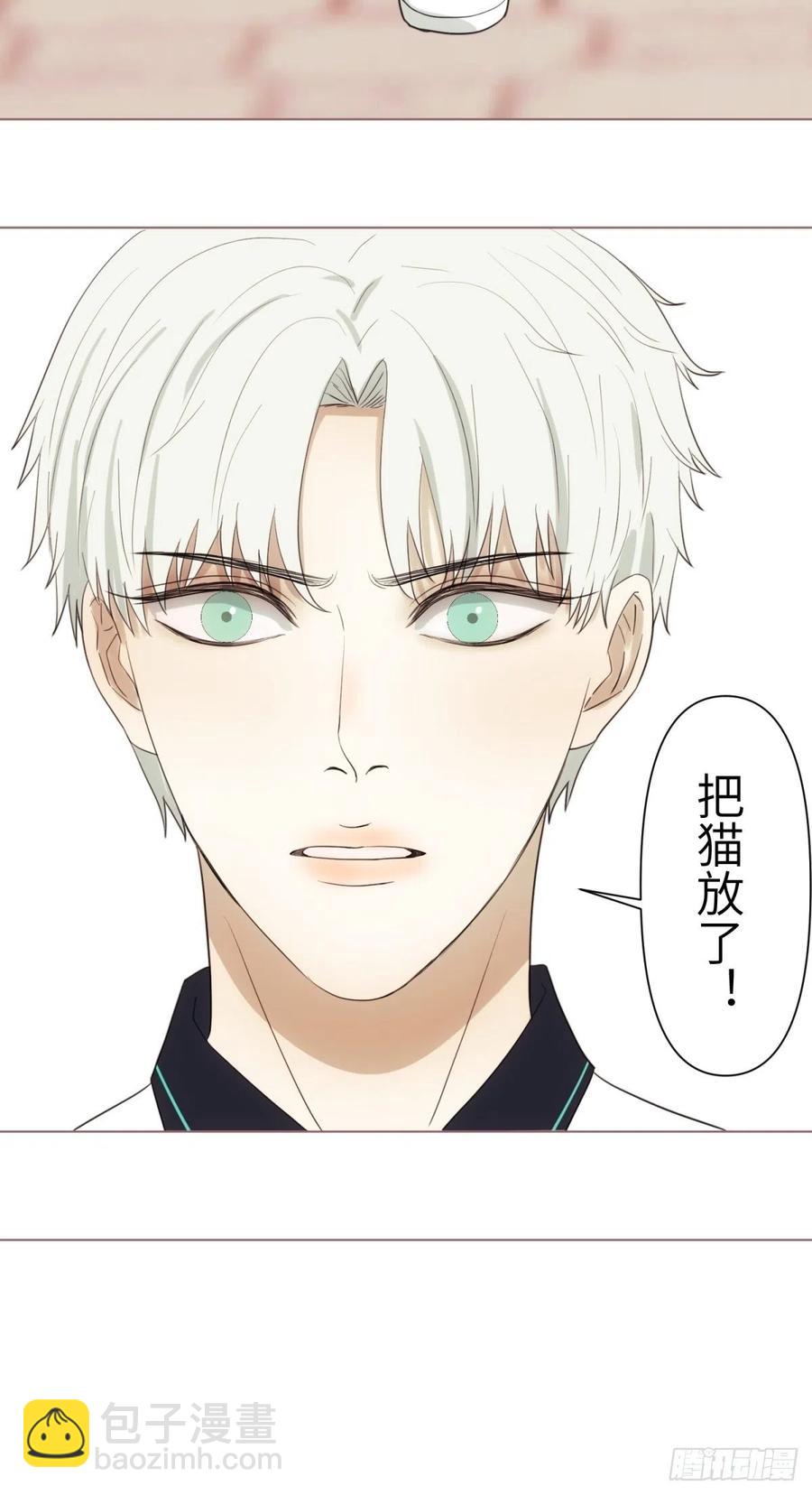 花朝和谢幕过去的故事3-第40话