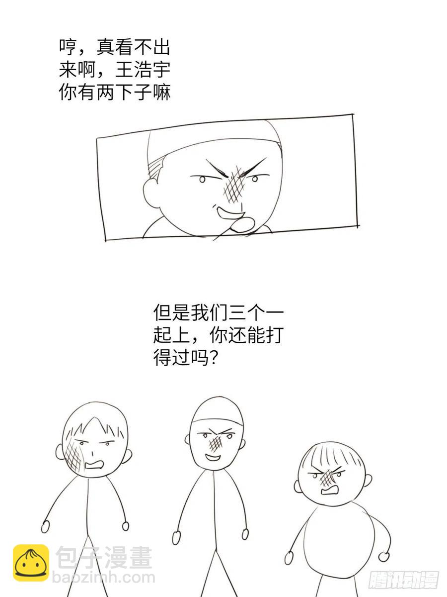 花朝和谢幕过去的故事3-第40话