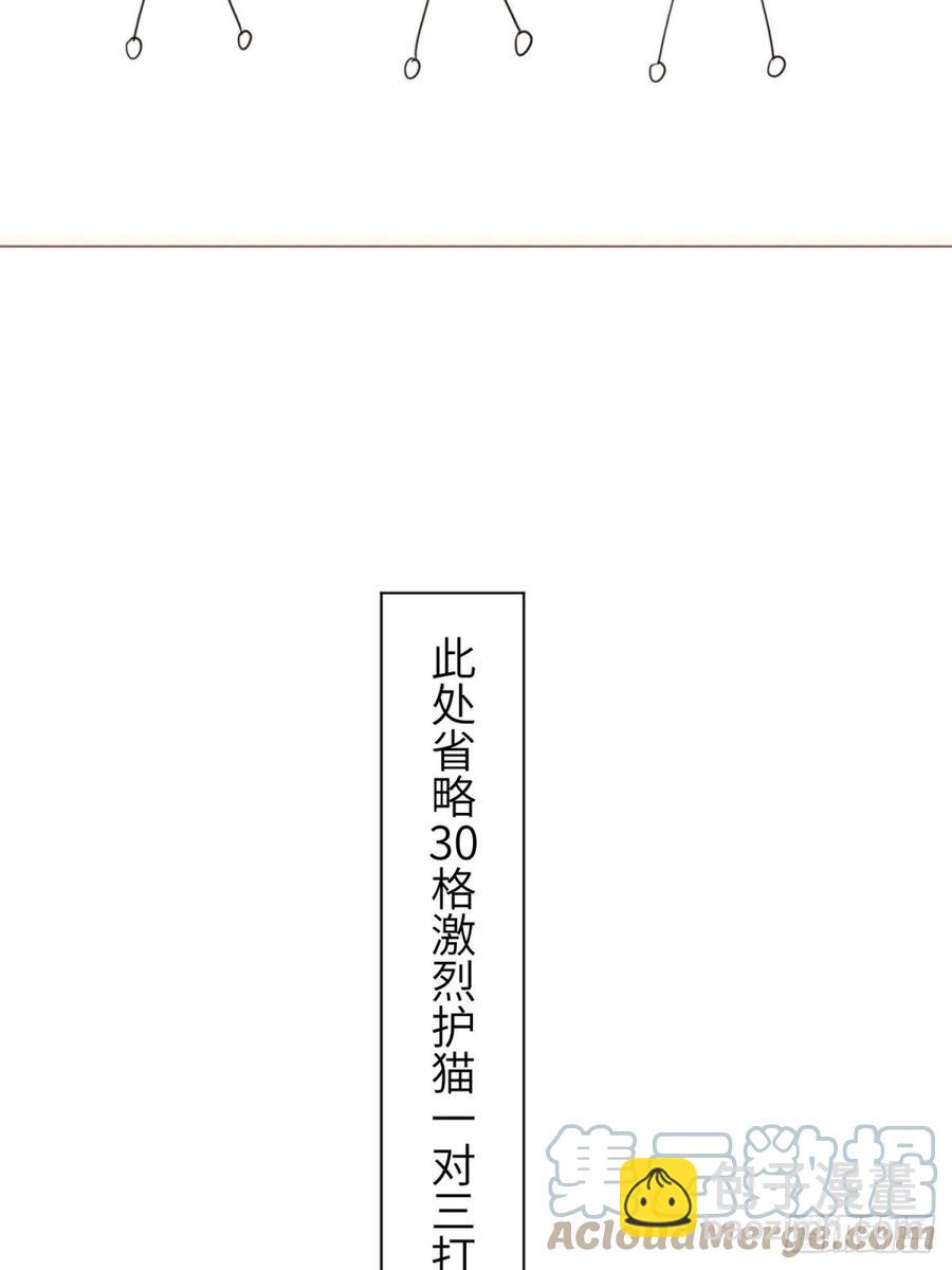 花朝和谢幕过去的故事3-第40话