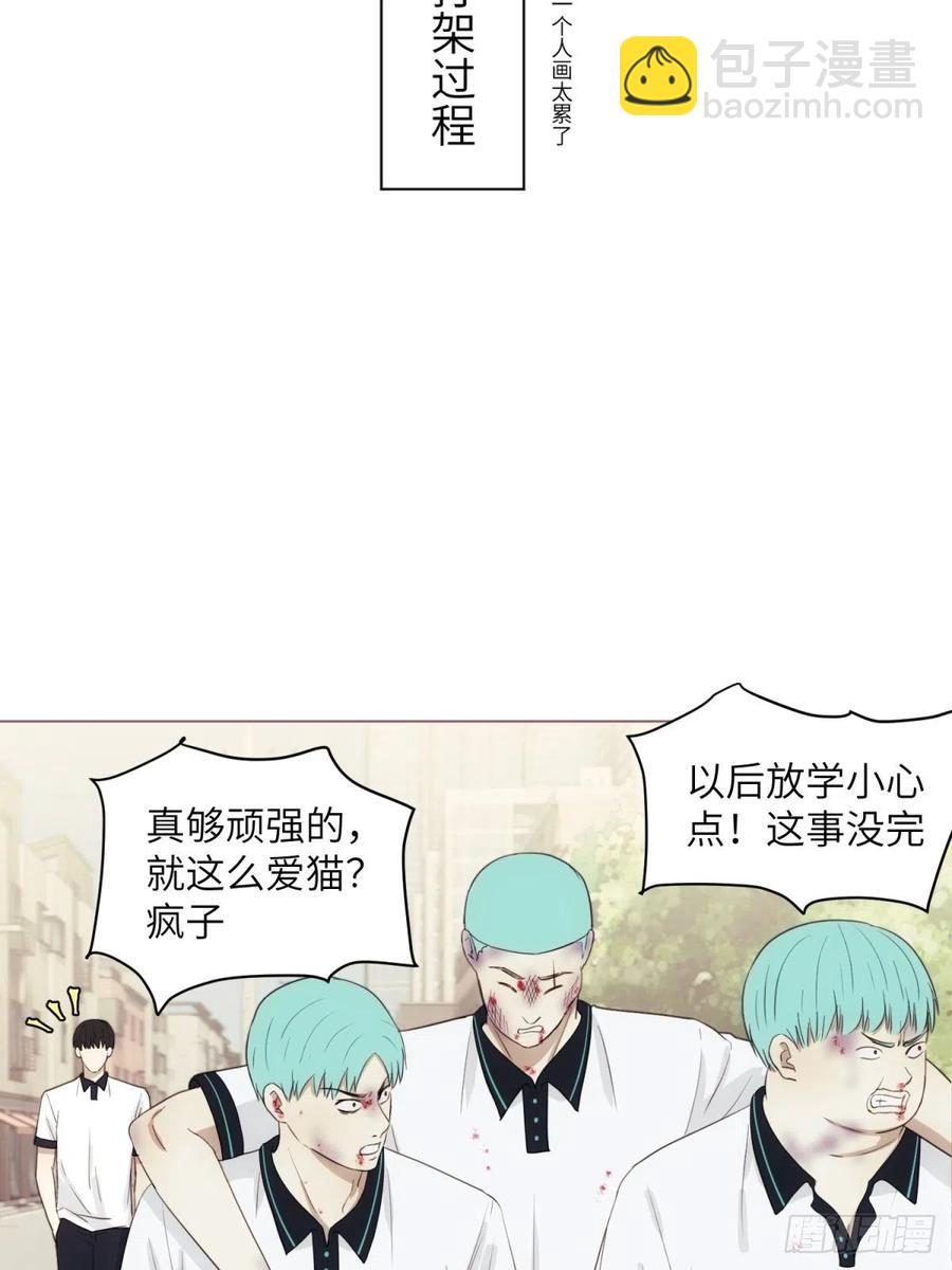 花朝和谢幕过去的故事3-第40话