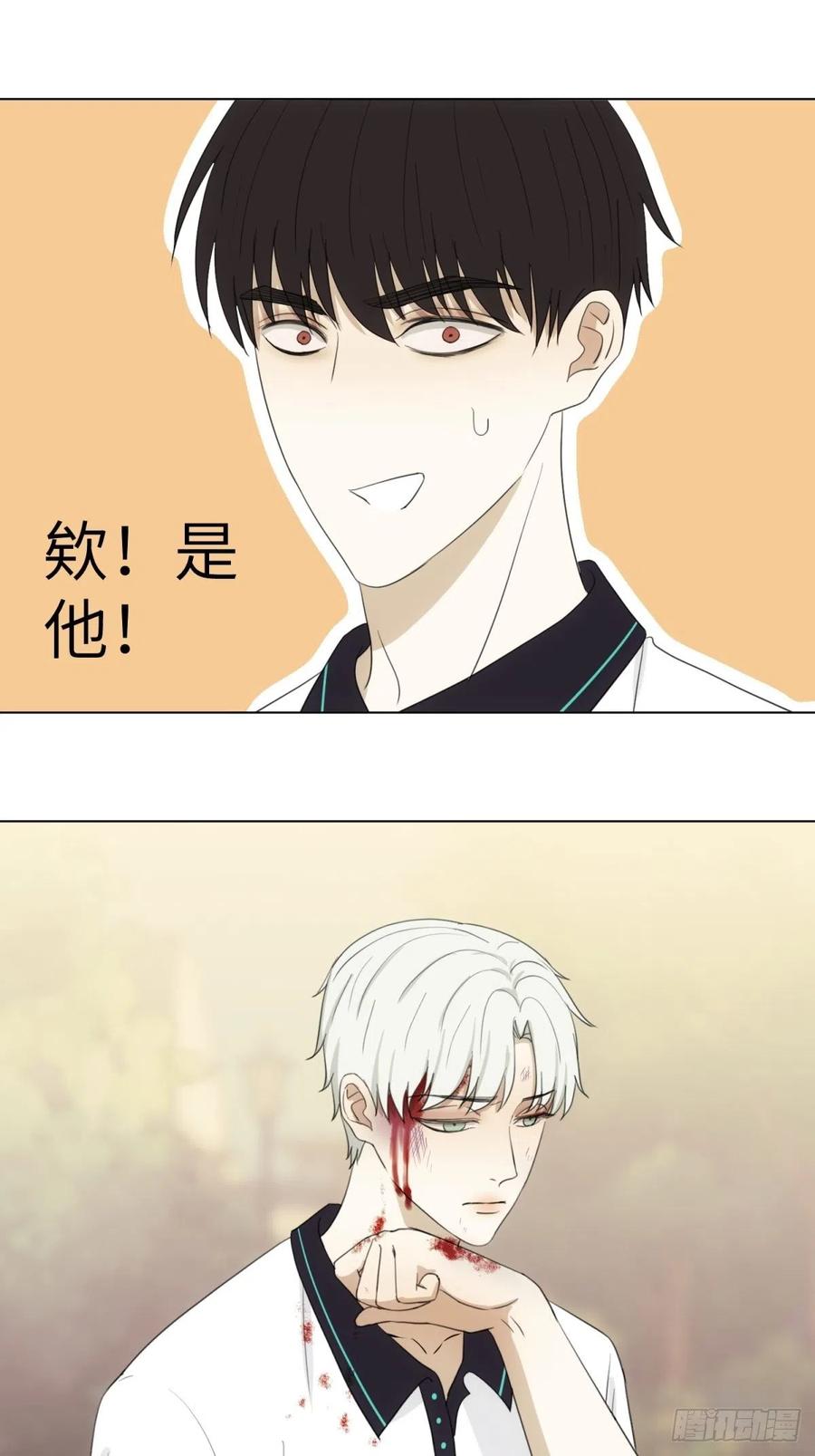 花朝和谢幕过去的故事3-第40话