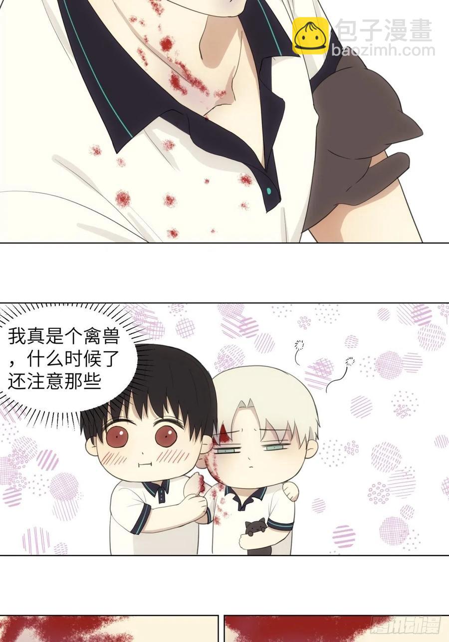 花朝和谢幕过去的故事3-第40话